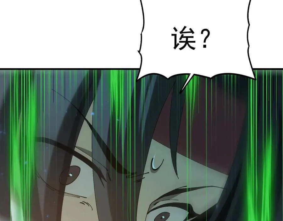 第91话 全数收服九界魔26