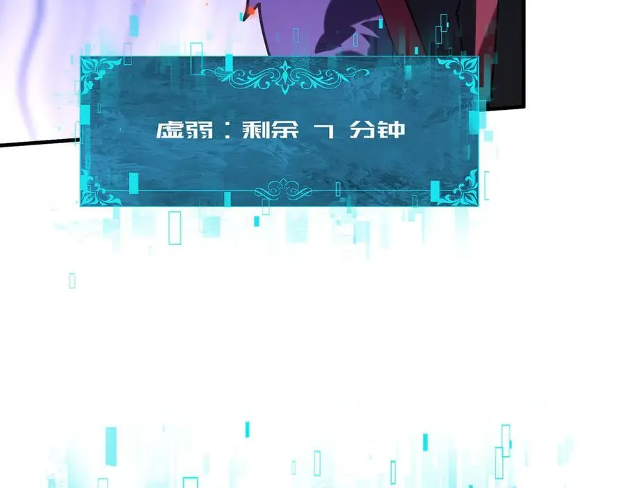 第91话 全数收服九界魔51