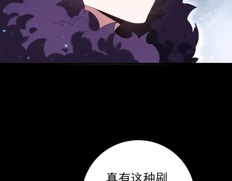 第90话 一碰就碎61