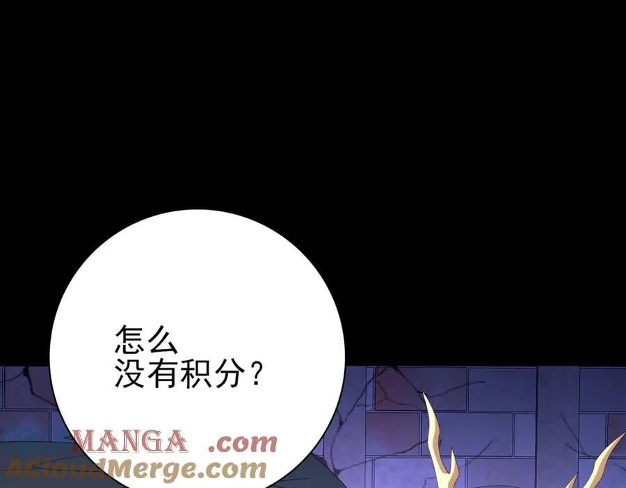 第90话 一碰就碎132