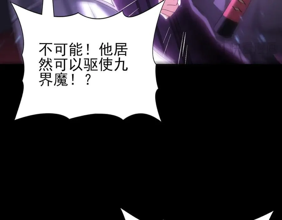 第90话 一碰就碎77
