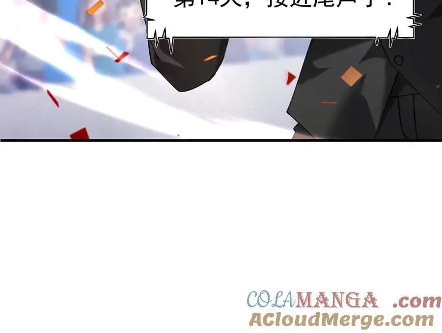 第91话 全数收服九界魔80