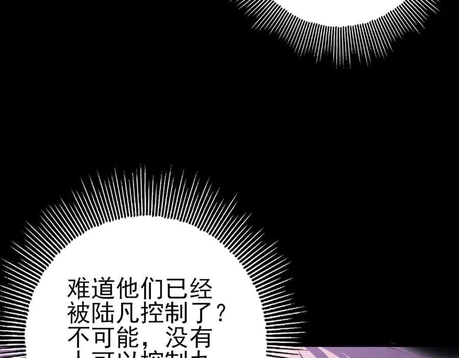 第90话 一碰就碎59
