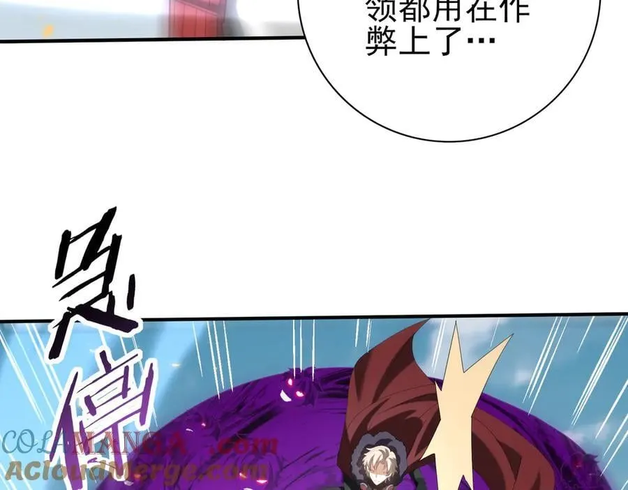 第89话 Ultimate任务64