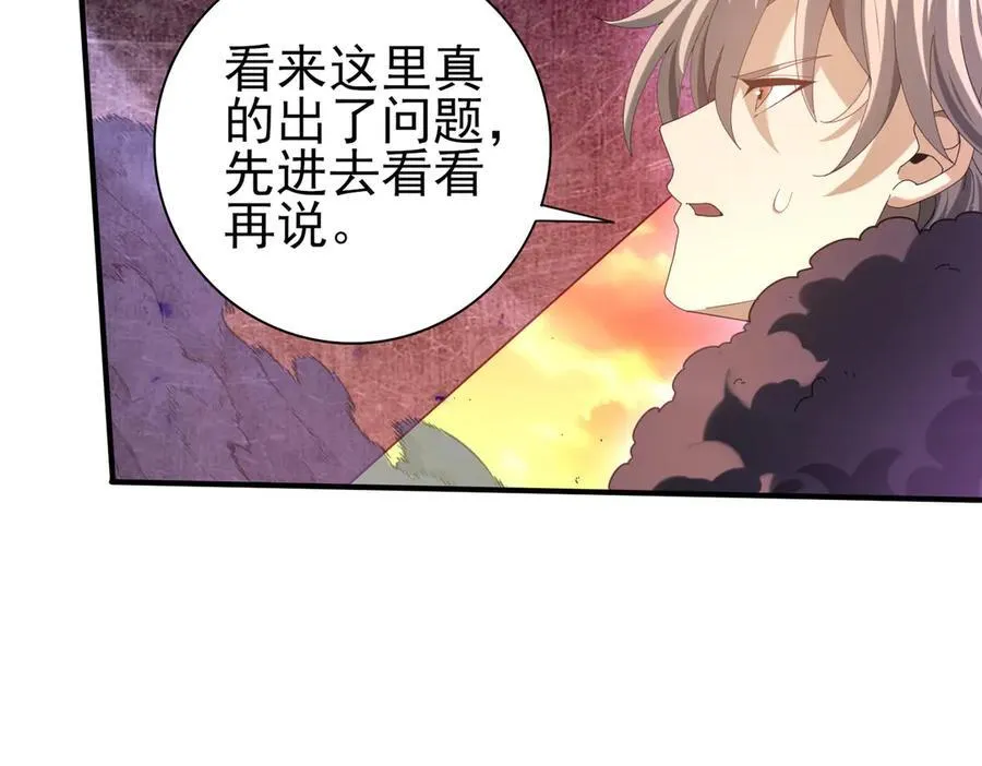 第89话 Ultimate任务107