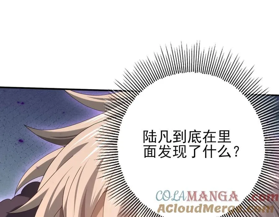 第89话 Ultimate任务108