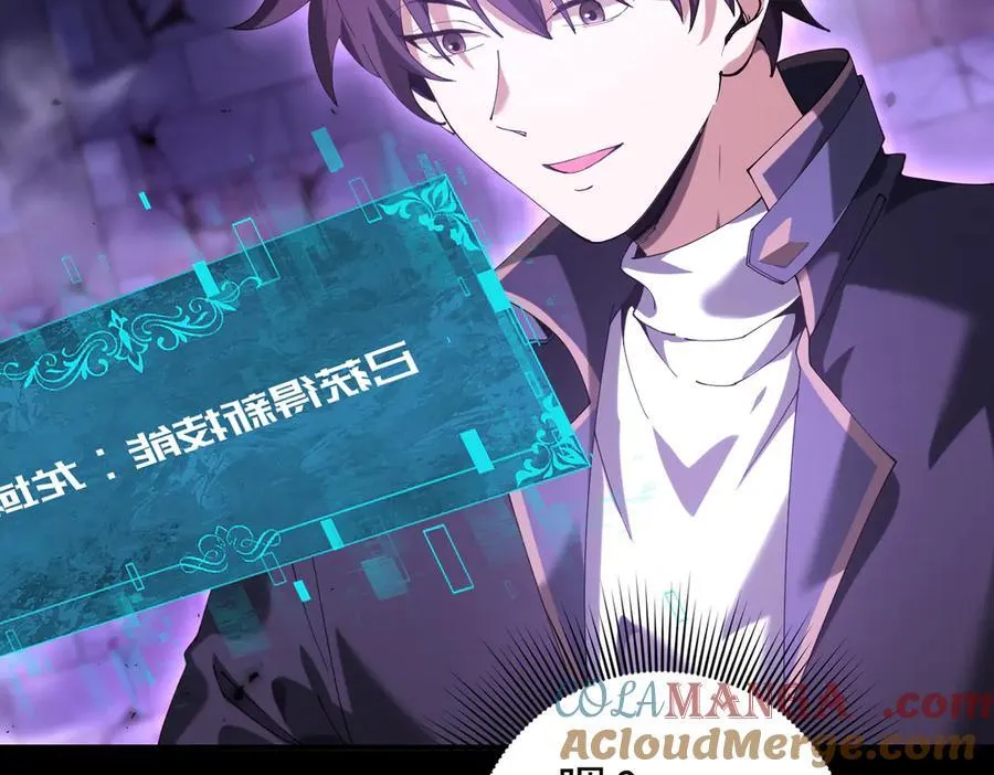 第91话 全数收服九界魔132