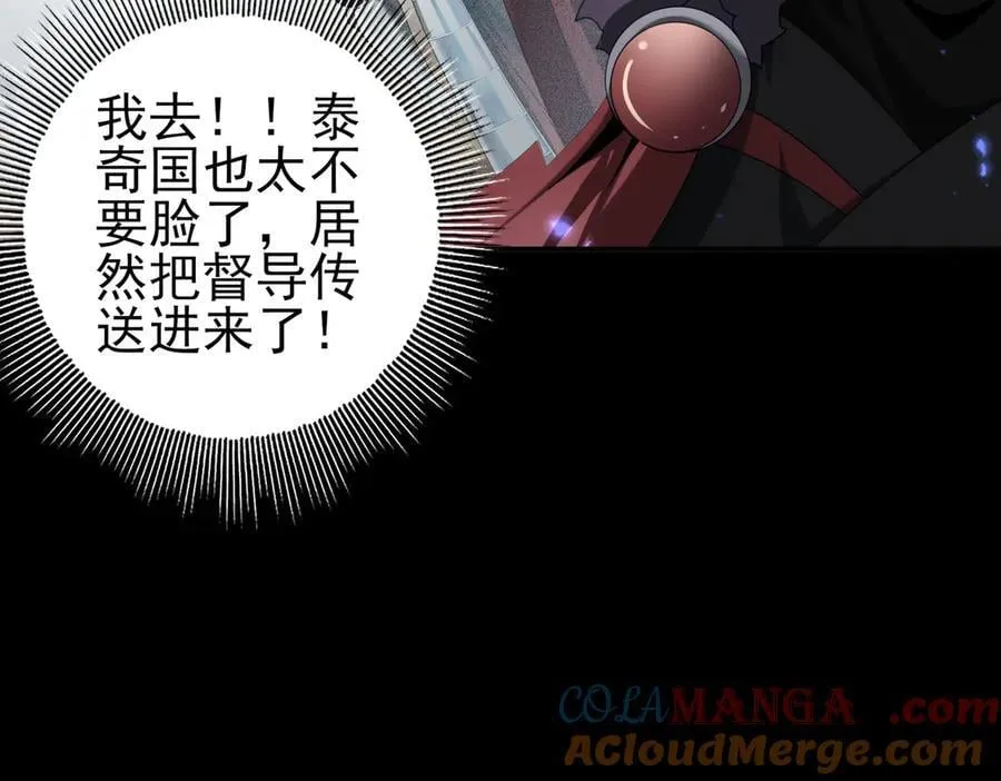 第89话 Ultimate任务44
