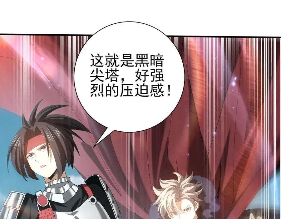 第89话 Ultimate任务77