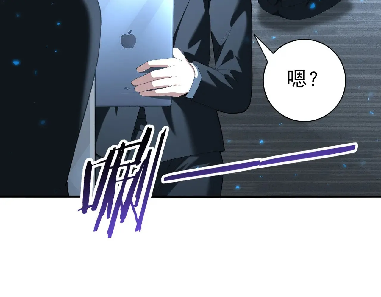 第92话 “其他的力量”50
