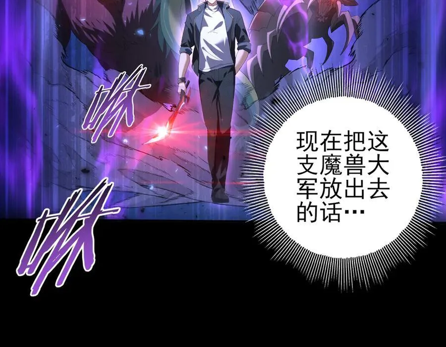 第89话 Ultimate任务31