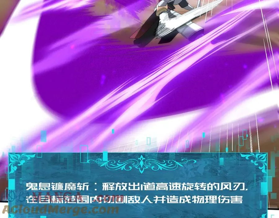 第89话 Ultimate任务92