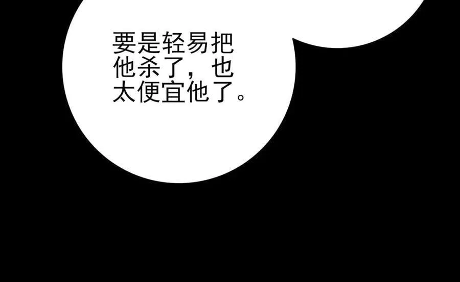 第90话 一碰就碎37