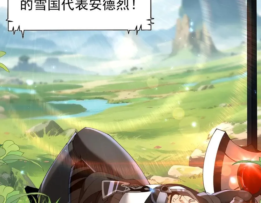 第91话 全数收服九界魔99