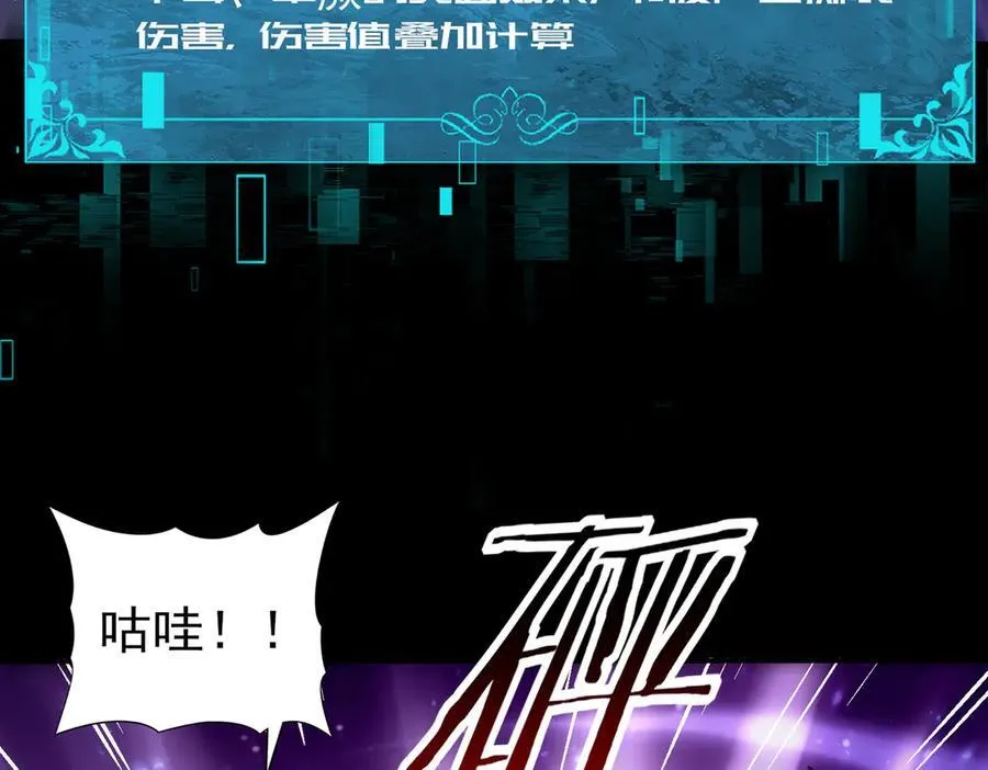 第90话 一碰就碎86