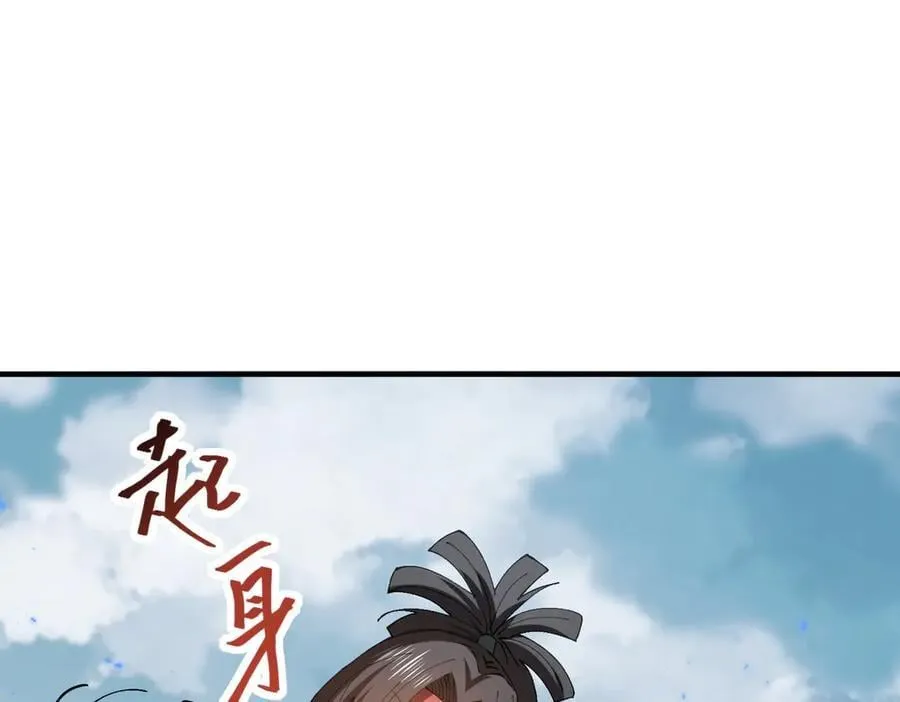 第91话 全数收服九界魔23