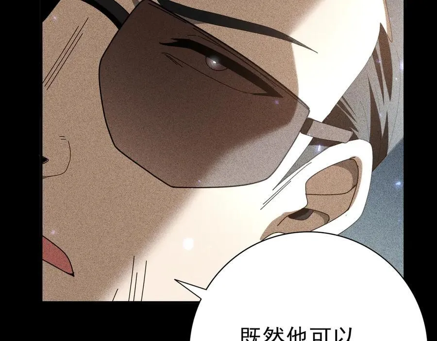 第89话 Ultimate任务49