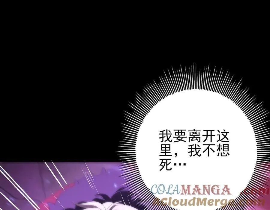 第90话 一碰就碎104