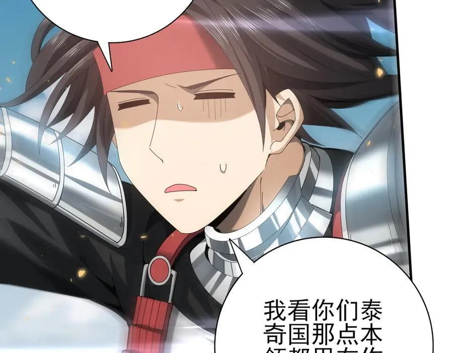 第89话 Ultimate任务63