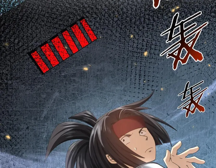 第89话 Ultimate任务71