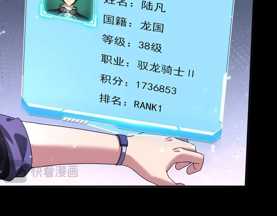 第90话 一碰就碎131