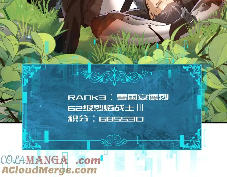 第91话 全数收服九界魔100