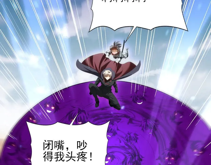 第89话 Ultimate任务37