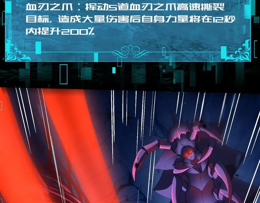 第89话 Ultimate任务17