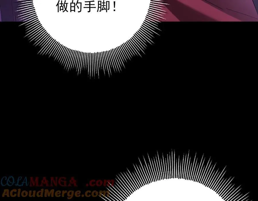 第90话 一碰就碎64