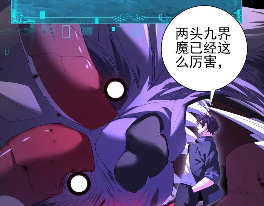 第89话 Ultimate任务22