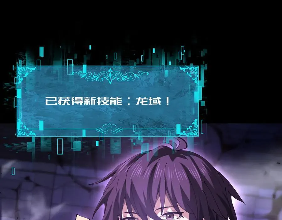 第91话 全数收服九界魔129