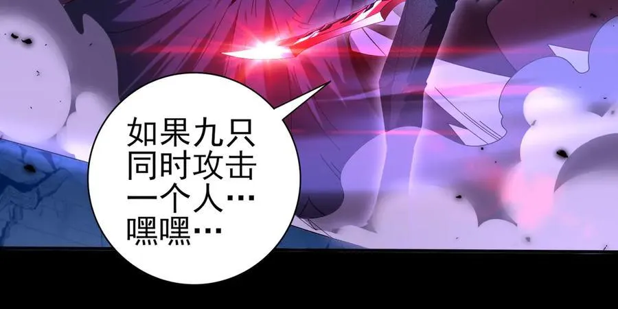 第89话 Ultimate任务23