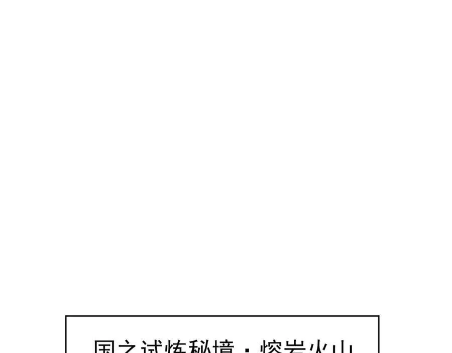 第91话 全数收服九界魔103