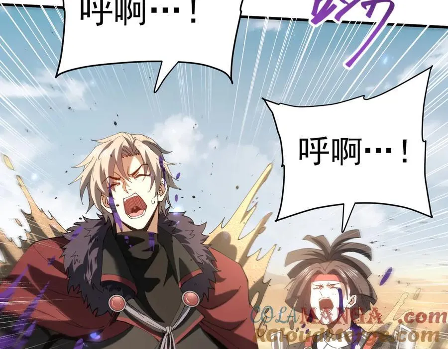 第91话 全数收服九界魔8