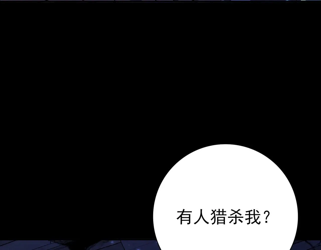 第92话 “其他的力量”14