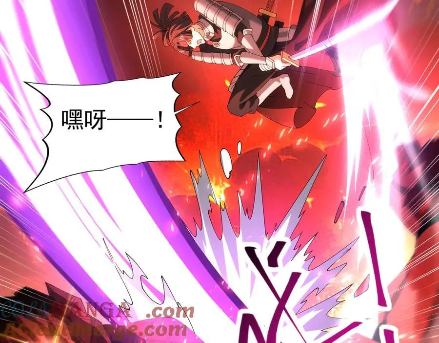 第91话 全数收服九界魔92