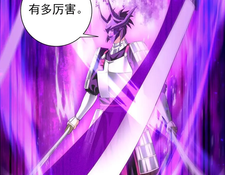 第89话 Ultimate任务87