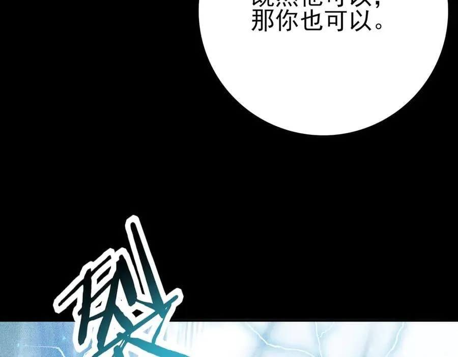 第89话 Ultimate任务50