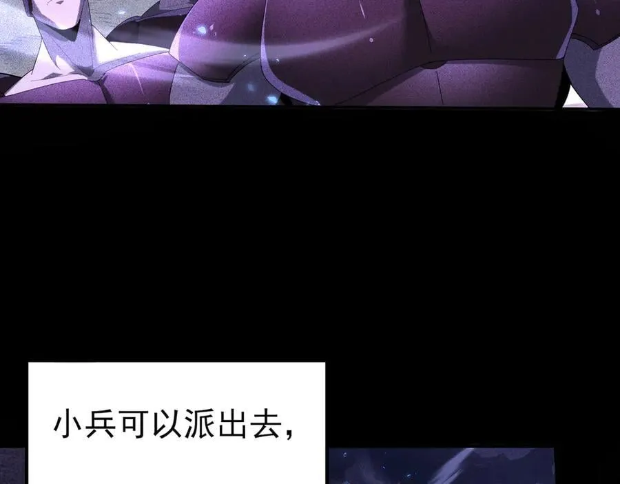 第90话 一碰就碎26