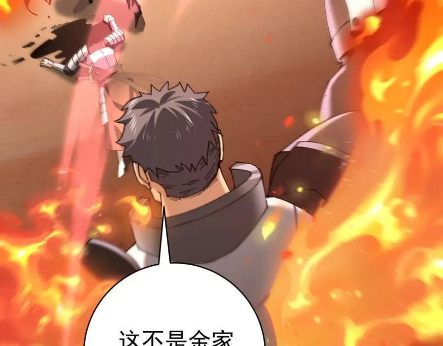 第91话 全数收服九界魔47