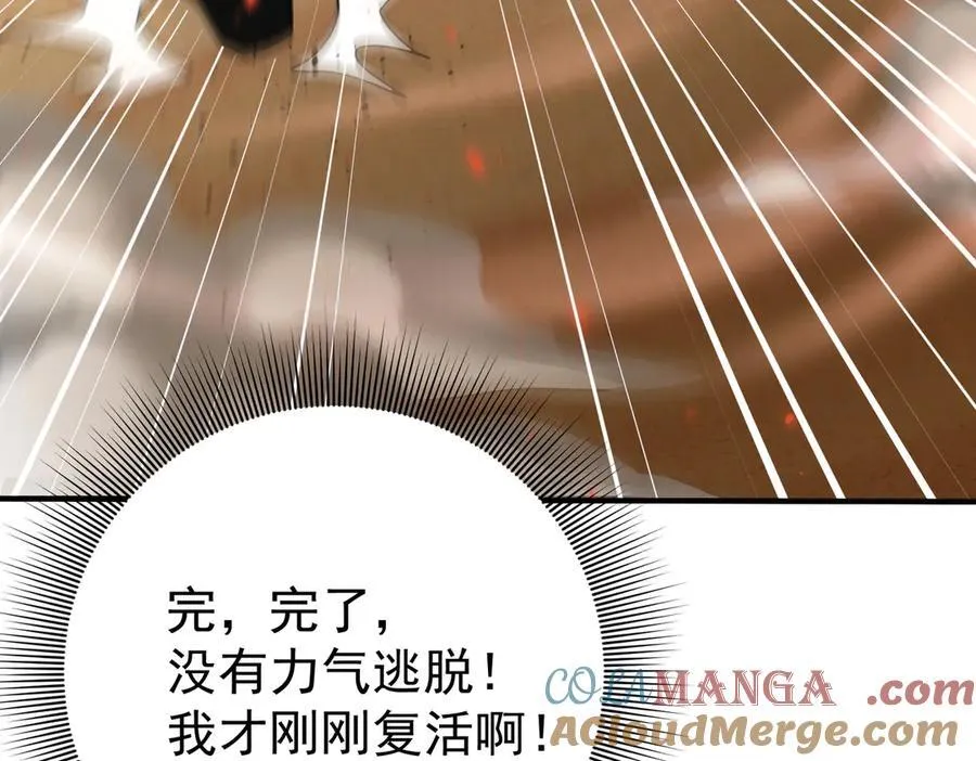 第91话 全数收服九界魔60