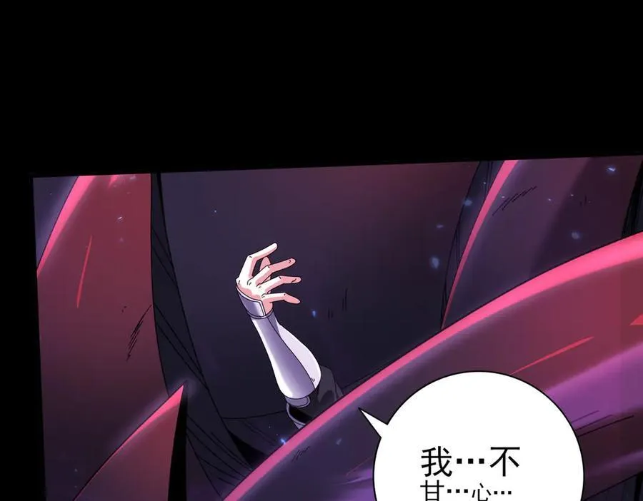 第90话 一碰就碎125