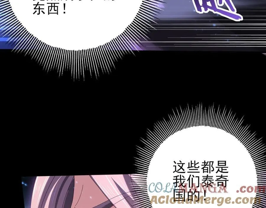 第90话 一碰就碎80