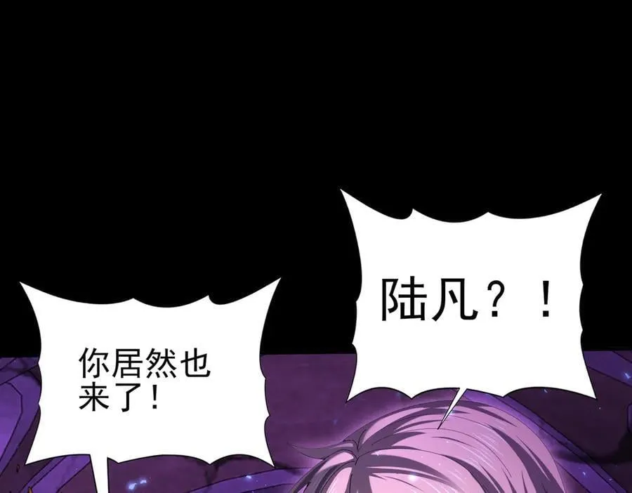 第90话 一碰就碎13