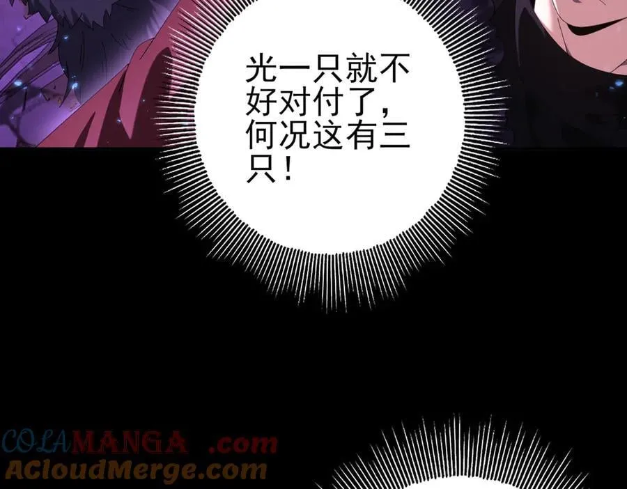 第90话 一碰就碎40