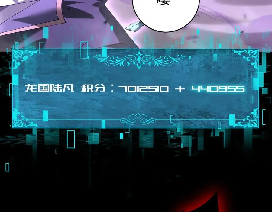 第91话 全数收服九界魔123
