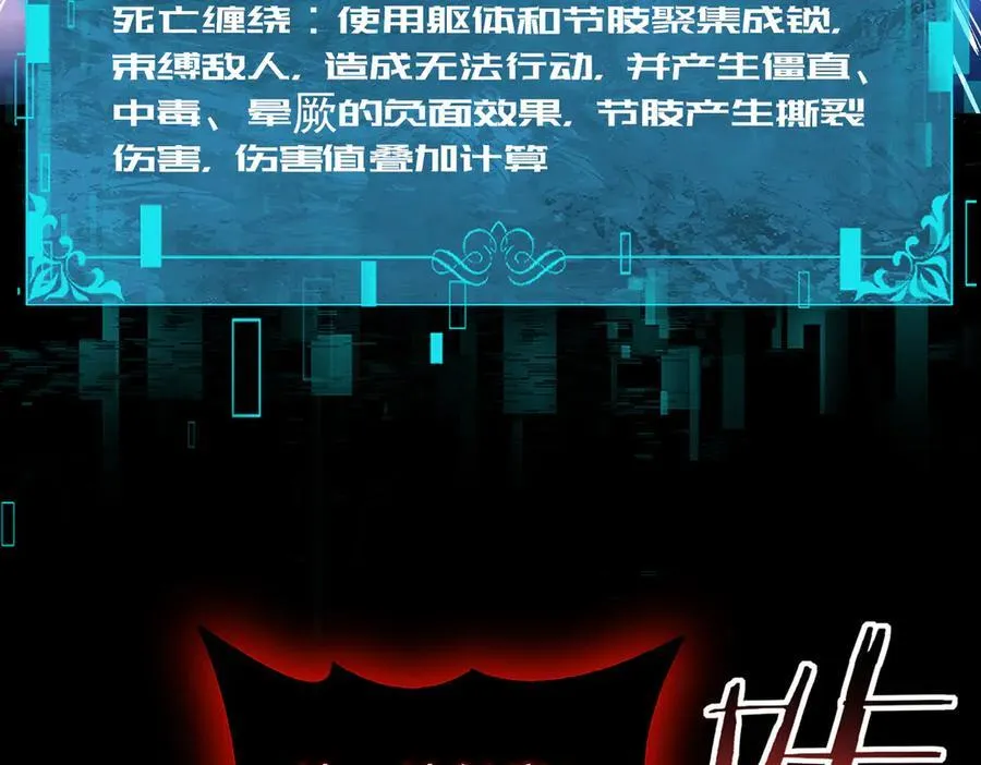 第89话 Ultimate任务14