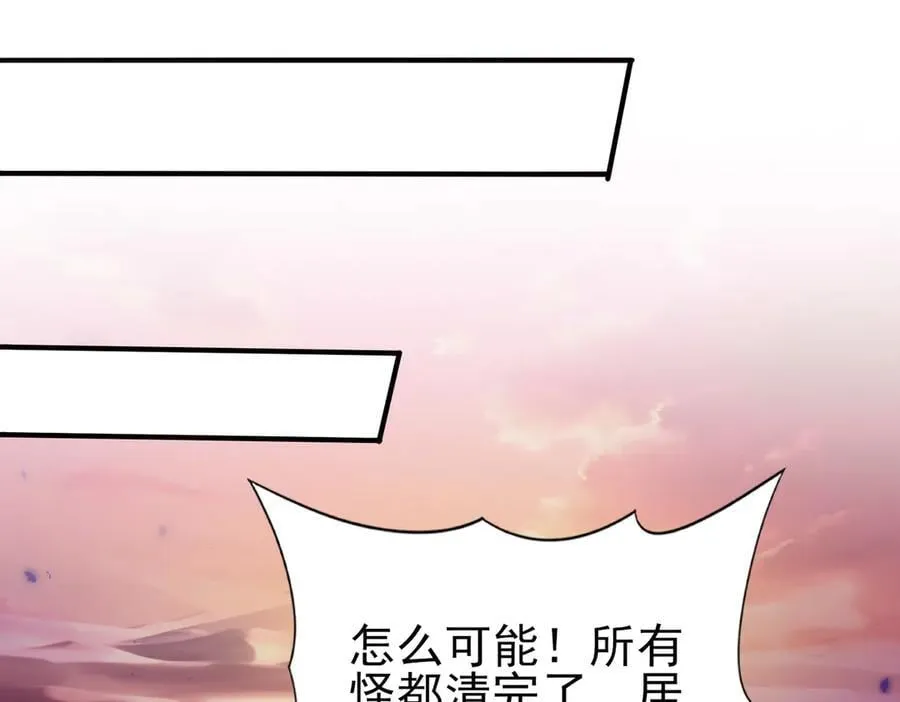 第89话 Ultimate任务103