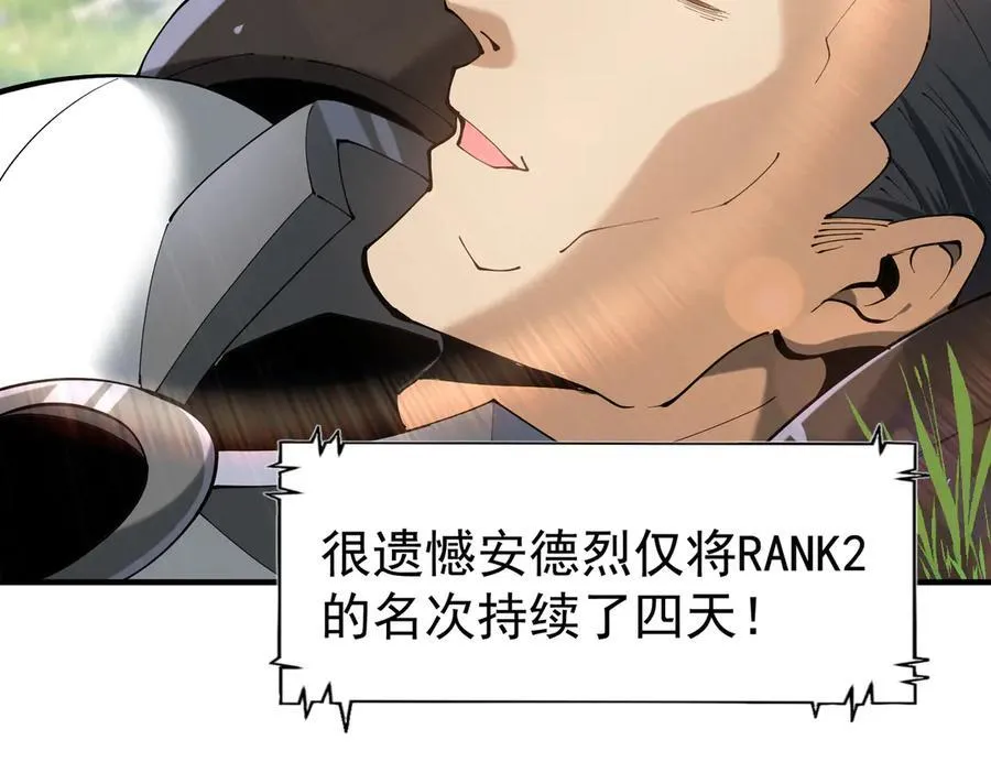 第91话 全数收服九界魔102