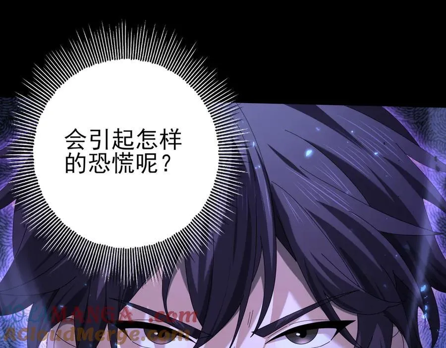 第89话 Ultimate任务32